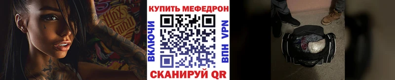 Купить наркотики Островной Cocaine omg Меф мяу мяу