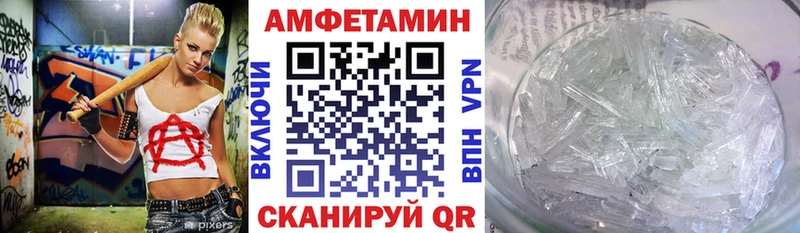 закладки  Островной  Amphetamine 98% 