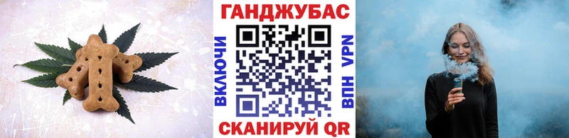Печенье с ТГК конопля  omg ТОР  Островной 