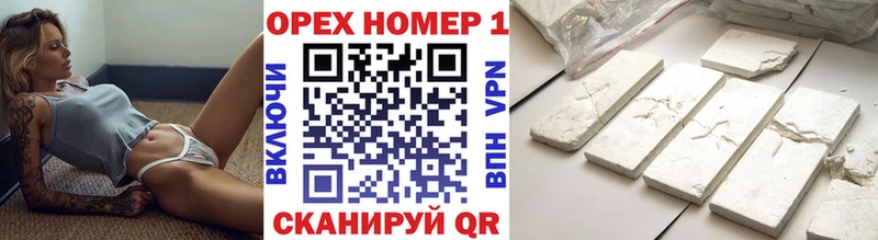 как найти закладки  гидра ссылки  КОКАИН FishScale  Островной 