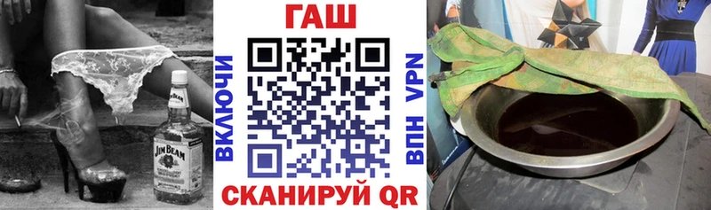 ГАШИШ ice o lator  Островной 