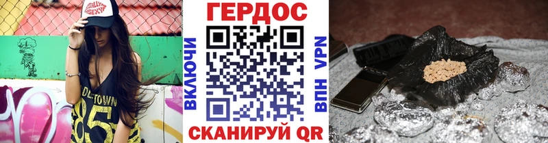 Героин Heroin  Островной 