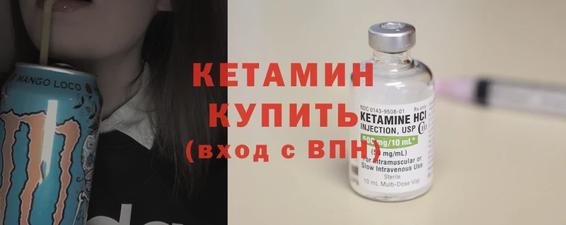 Кетамин ketamine  Островной 