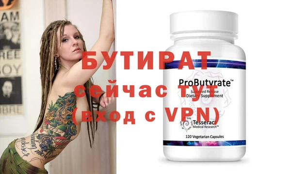 гидропоника Наволоки