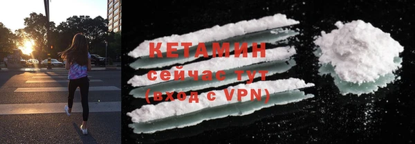 ECSTASY Навашино