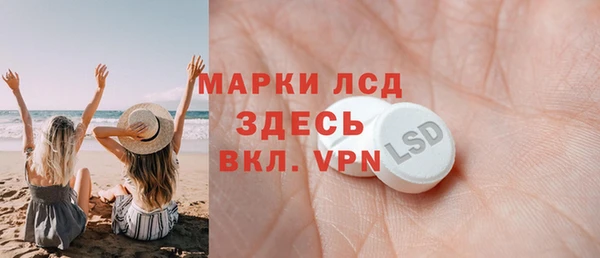 кокаин перу Надым