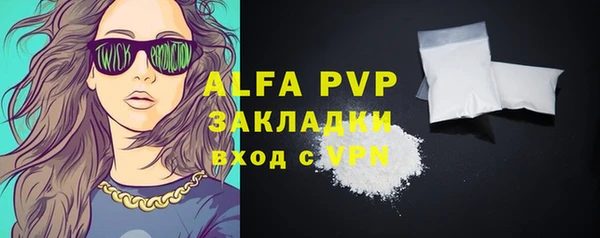 ECSTASY Навашино
