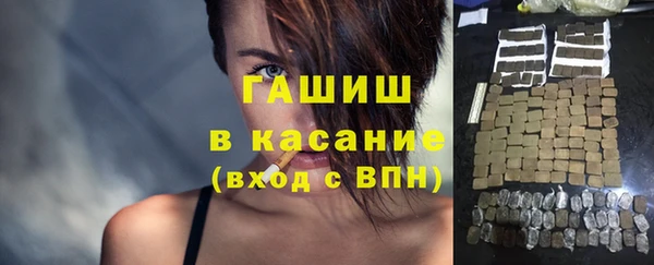 ECSTASY Навашино