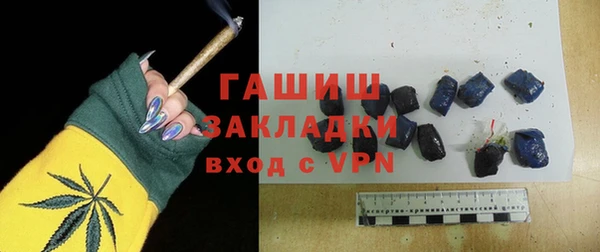 ECSTASY Навашино