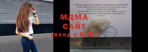 стаф Нея