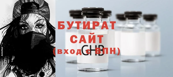 ECSTASY Навашино