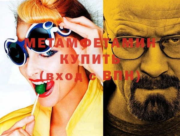 ECSTASY Навашино