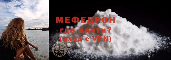 ECSTASY Навашино