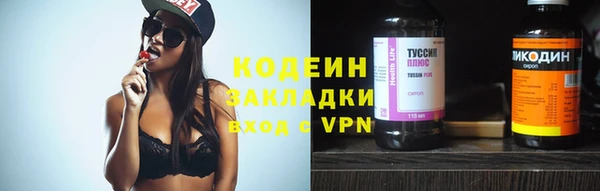 мескалин Нефтекумск