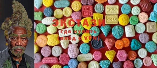 ECSTASY Навашино