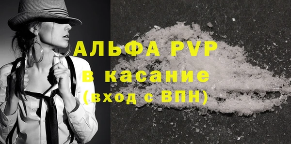 ECSTASY Навашино