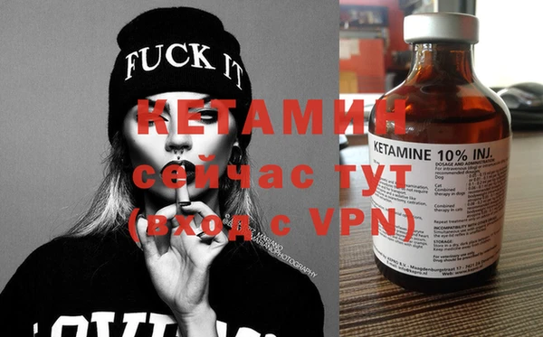 ECSTASY Навашино