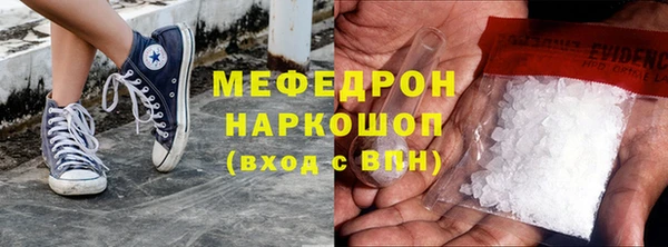 мескалин Нефтекумск