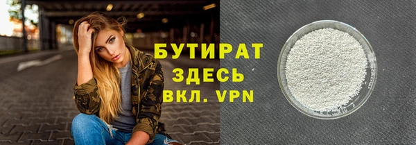 стаф Нея