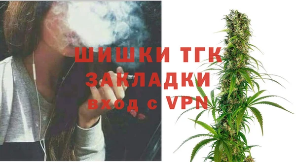 ECSTASY Навашино