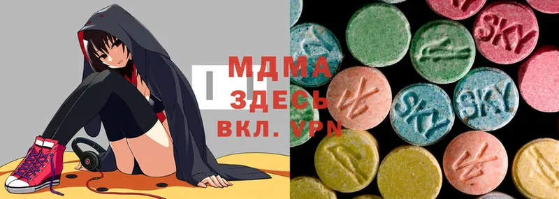 MDMA молли  Островной 