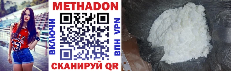 как найти закладки Островной Метадон VHQ
