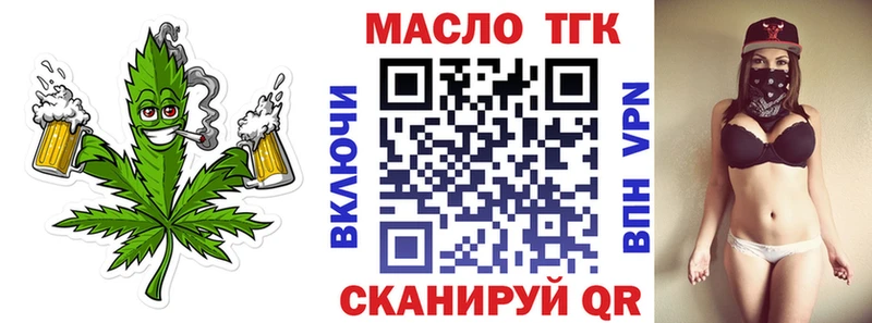 Дистиллят ТГК жижа  как найти   нарко площадка как зайти  Островной 